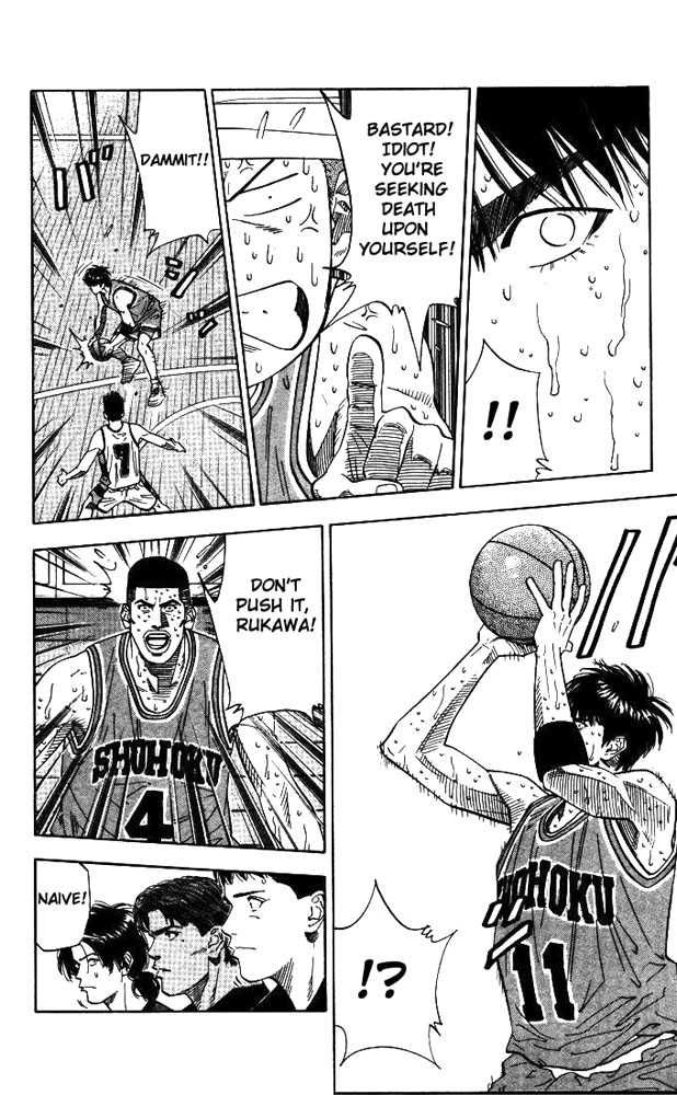 Slam Dunk Chapter 177 12